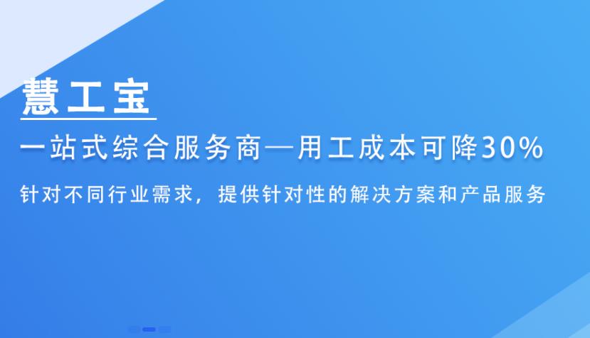 如何区别灵活用工与传统用工