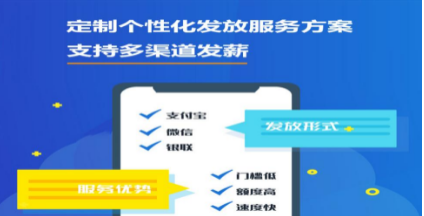 方便派遣双方的灵活用工