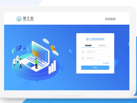 如何选择灵活用工平台？一站式平台值得信赖